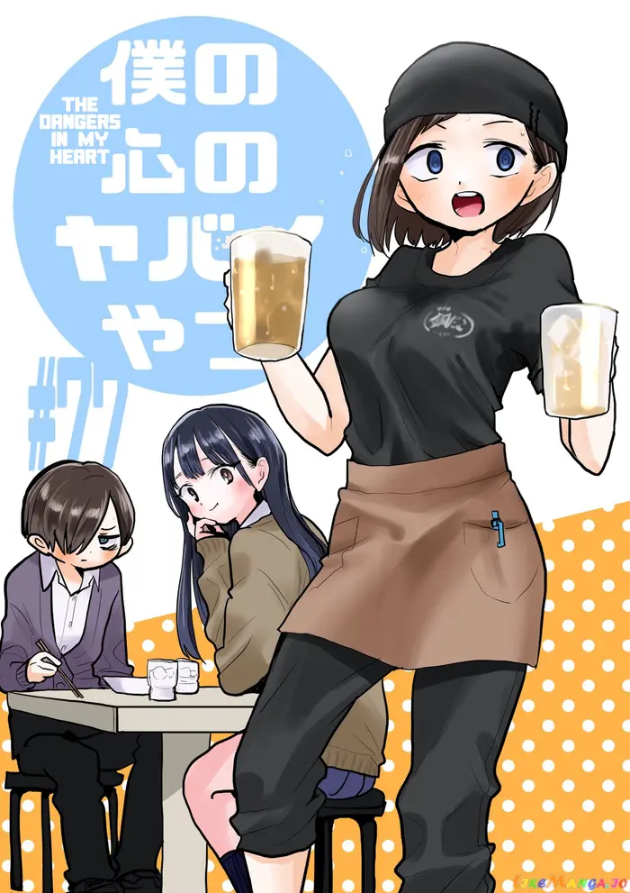 The Dangers in My Heart Chapter 77 image 01_optimized